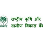 NABARD